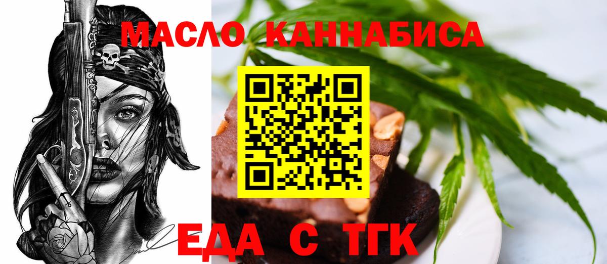 Canna-Cookies конопля Ярославль