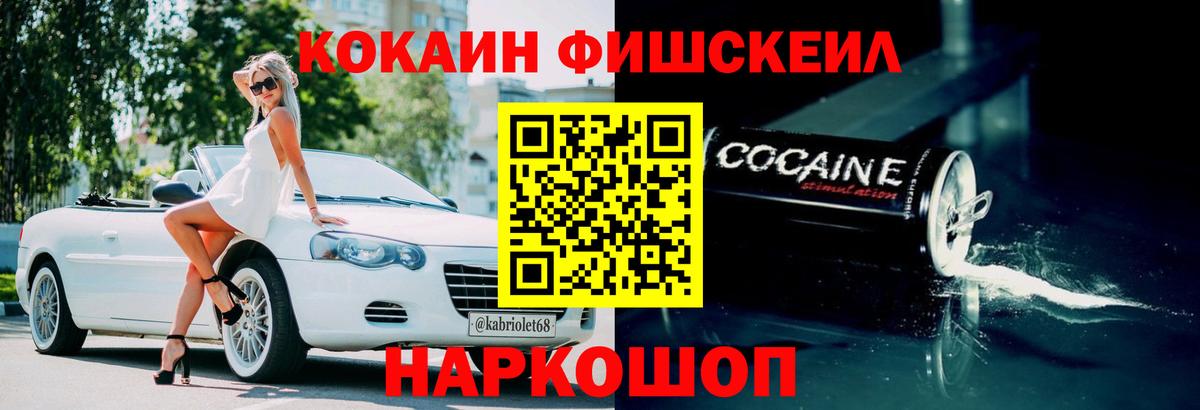 COCAIN Боливия Ярославль