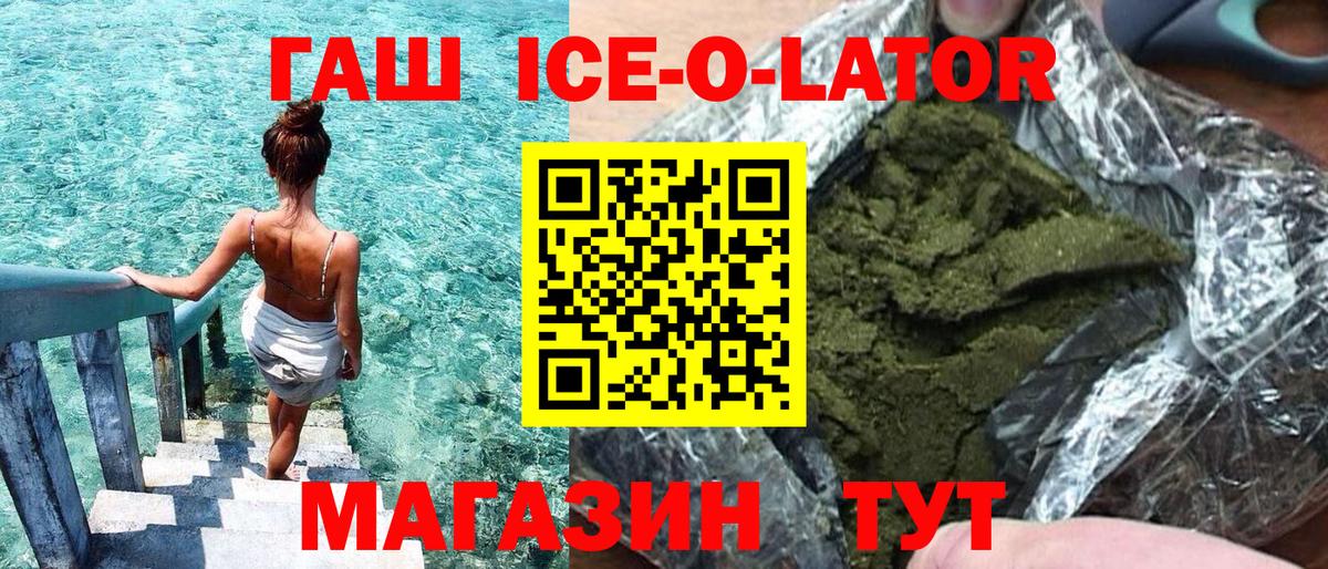 ГАШ гарик Ярославль
