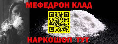 кокаин колумбия Славгород