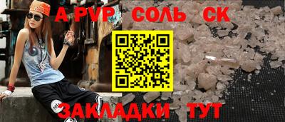 кокаин колумбия Славгород