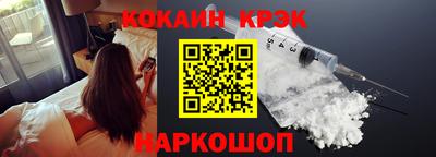 кокаин колумбия Славгород