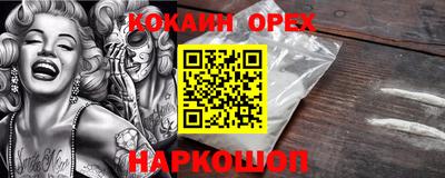 альфа пвп Сланцы