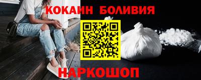кокаин колумбия Славгород