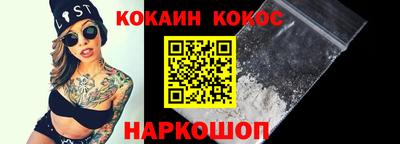 альфа пвп Сланцы