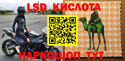 кокаин колумбия Славгород