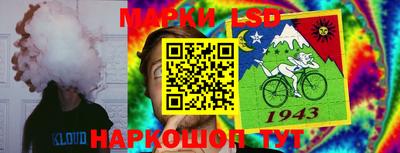 альфа пвп Сланцы