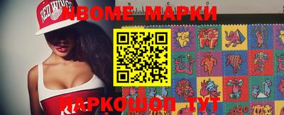 кокаин колумбия Славгород