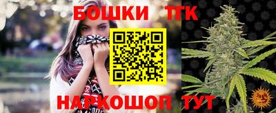 альфа пвп Сланцы