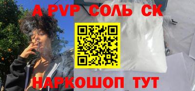 скорость mdpv Славянск-на-Кубани