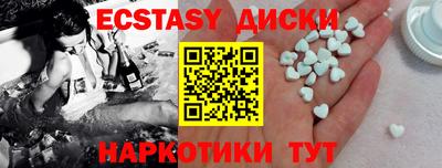 кокаин колумбия Славгород
