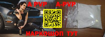 скорость mdpv Славянск-на-Кубани