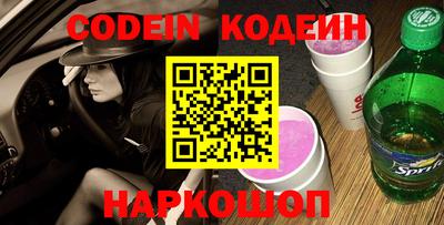 кокаин колумбия Славгород