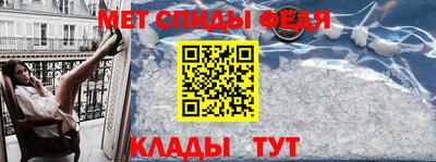альфа пвп Сланцы