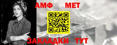 альфа пвп Сланцы