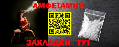 альфа пвп Сланцы