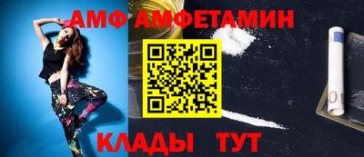 альфа пвп Сланцы