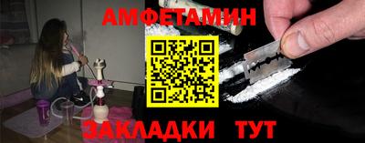 альфа пвп Сланцы