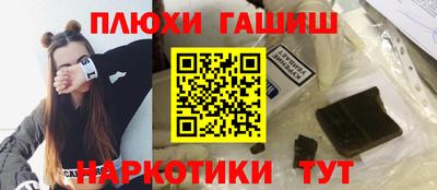 альфа пвп Сланцы