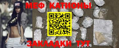 альфа пвп Сланцы