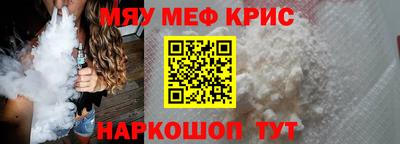 альфа пвп Сланцы