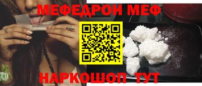 альфа пвп Сланцы