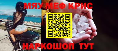 альфа пвп Сланцы