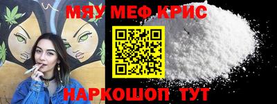 скорость mdpv Славянск-на-Кубани