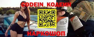 альфа пвп Сланцы