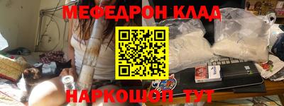 скорость mdpv Славянск-на-Кубани