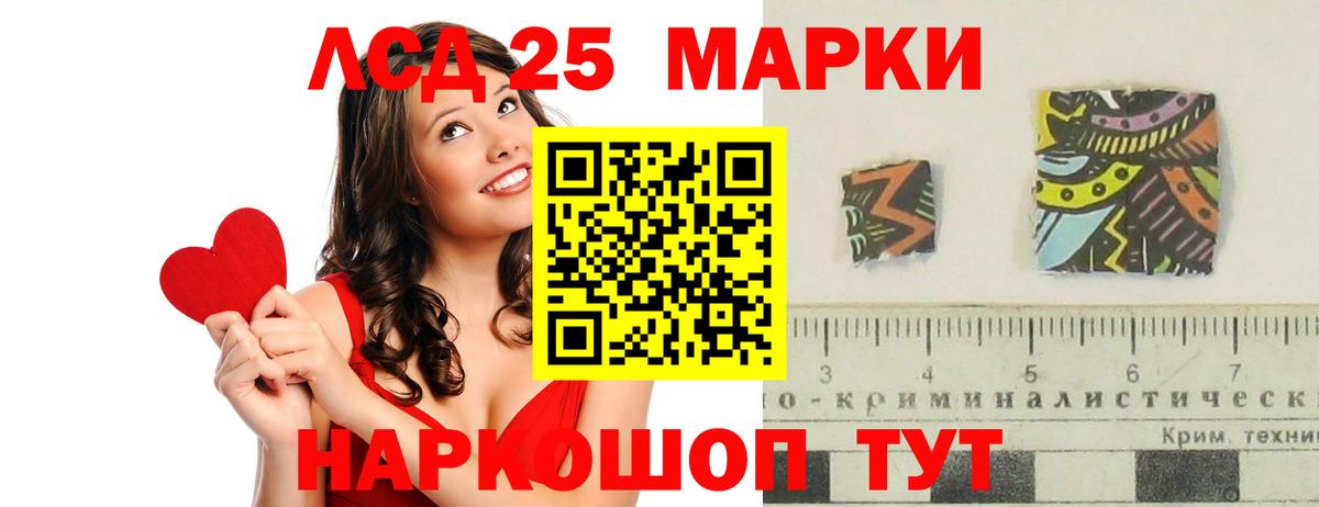 ЛСД экстази кислота Ярославль