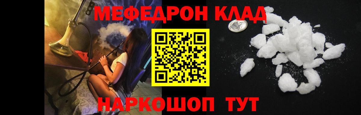 Ярославль  МЯУ-МЯУ  Вход с VPN  МЯУ-МЯУ мука 