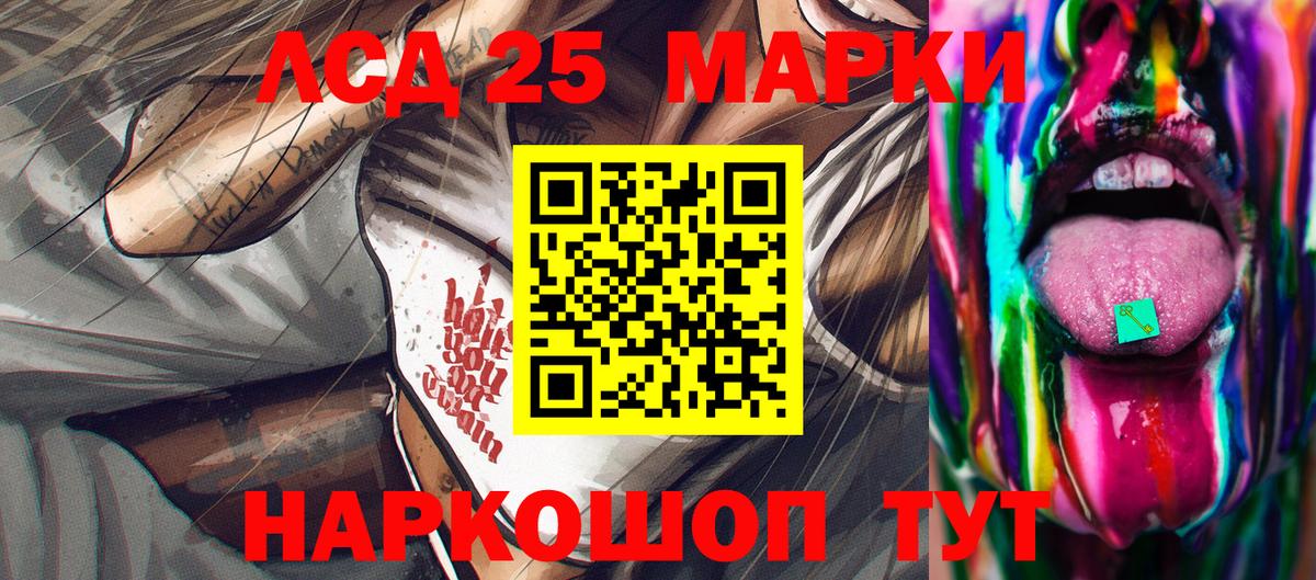 купить наркотик  Марки NBOMe 1,5мг  Марки NBOMe 1,5мг  Вход с VPN  Ярославль  Наркотические марки 
