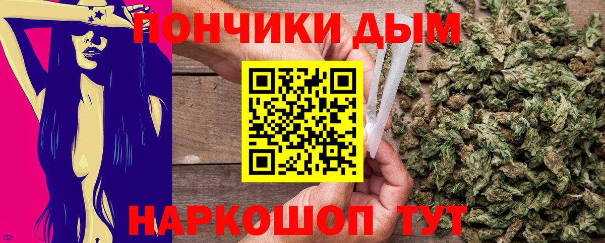 Ярославль  Конопля Ganja  Бошки марихуана Bruce Banner  Вход с VPN  Канабис индика  Марихуана гибрид 